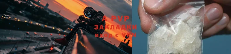 купить закладку  omg ТОР  Alfa_PVP VHQ  Нефтекамск 