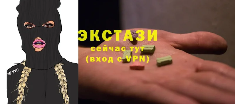 гидра как войти  Нефтекамск  Ecstasy 99% 