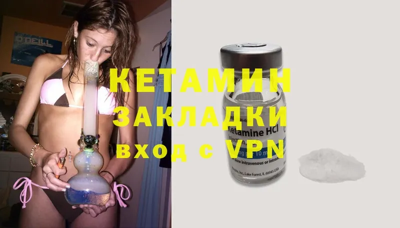 купить наркотик  Нефтекамск  Кетамин ketamine 