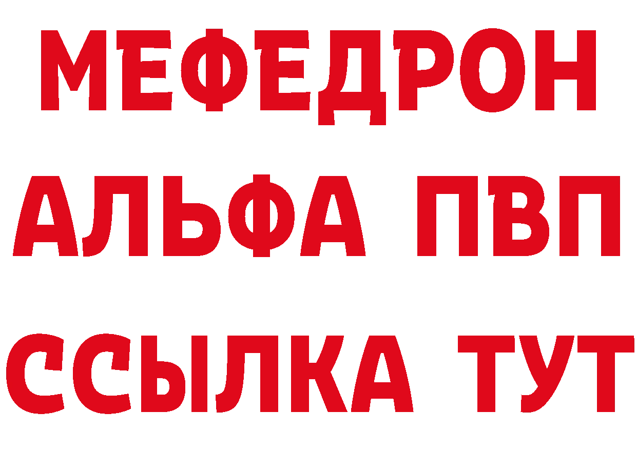 ТГК жижа tor сайты даркнета MEGA Нефтекамск