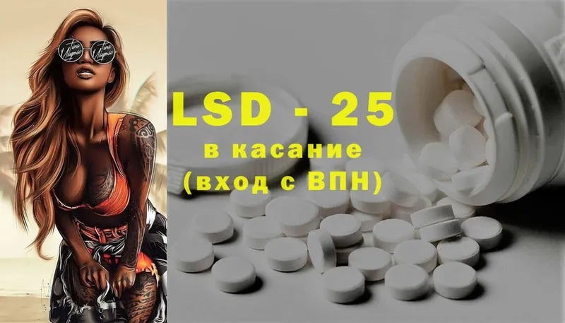 ЛСД экстази ecstasy  наркошоп  Нефтекамск 