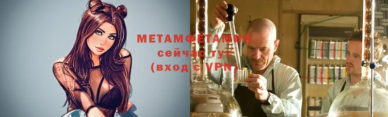 купить  сайты  Нефтекамск  МЕТАМФЕТАМИН Methamphetamine 